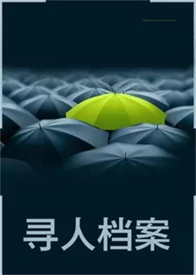 魏敏芝
