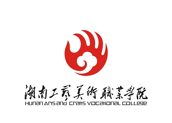 湖南工艺美术职业学院