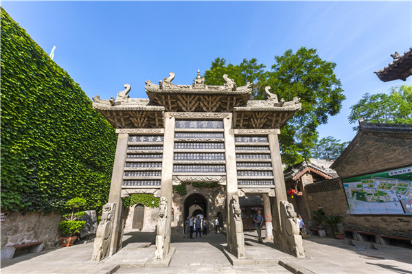 皇城相府