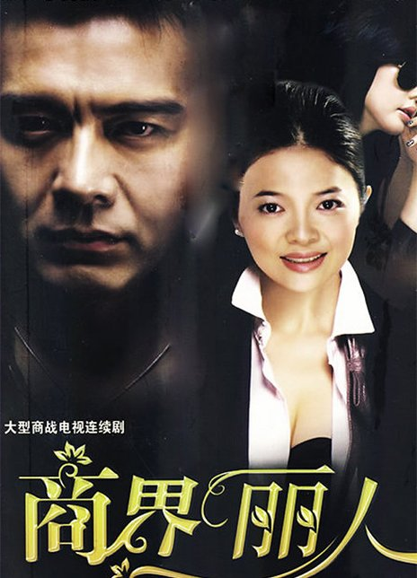 在梦中我失去了你