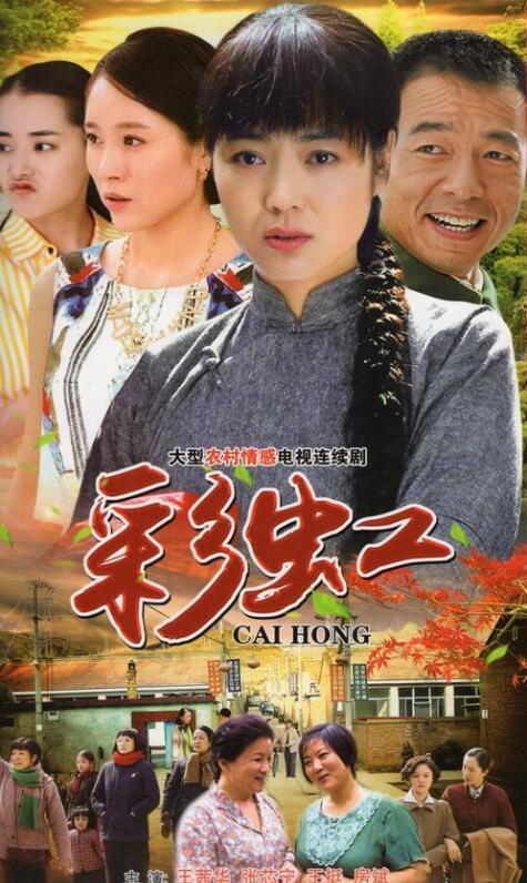 王茜华
