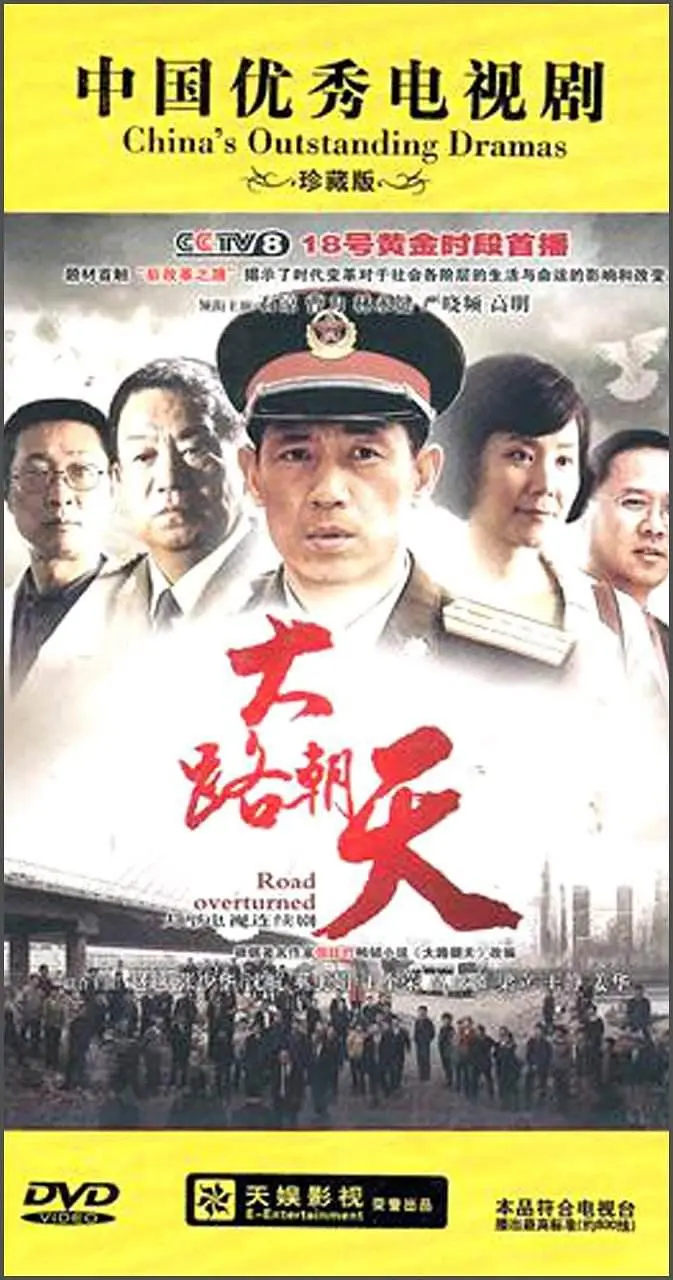 林永健