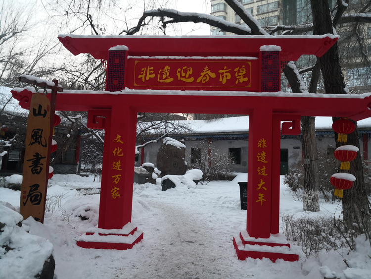 乌鲁木齐人民公园