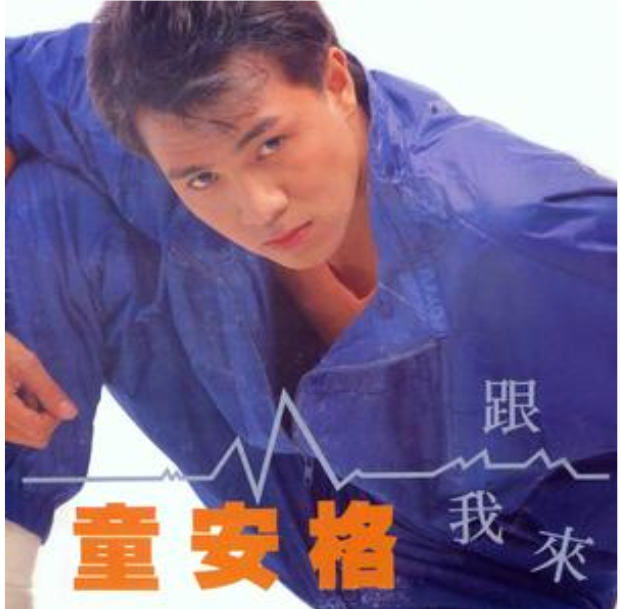 最后一首歌