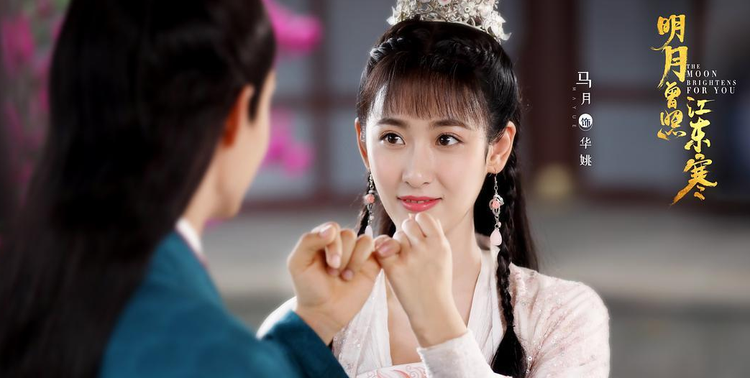 明月曾照江东寒