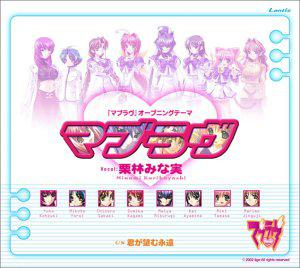 你所期望的永远