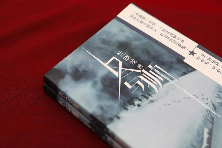 冰雪尖刀连