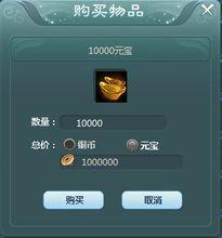 蜀山战纪[同名正版网页游戏]