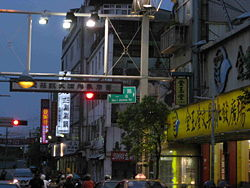 （图）夜晚的大湳形象商圈标示牌
