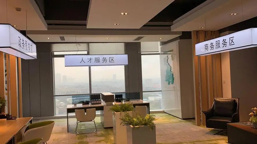 宁波市人才服务中心
