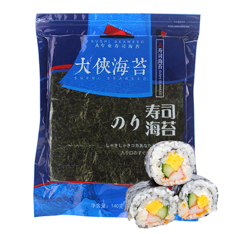 大侠