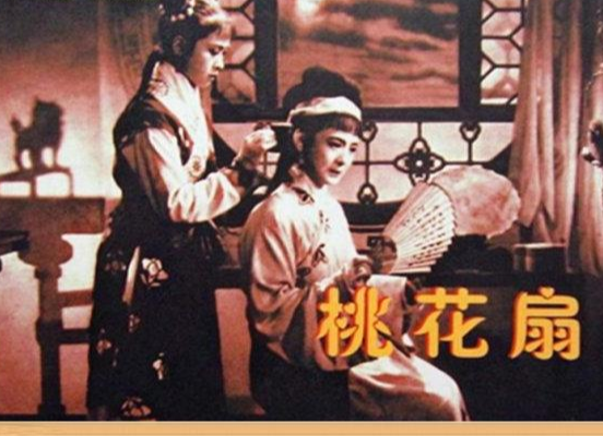 中国电影《桃花扇》VCD封面