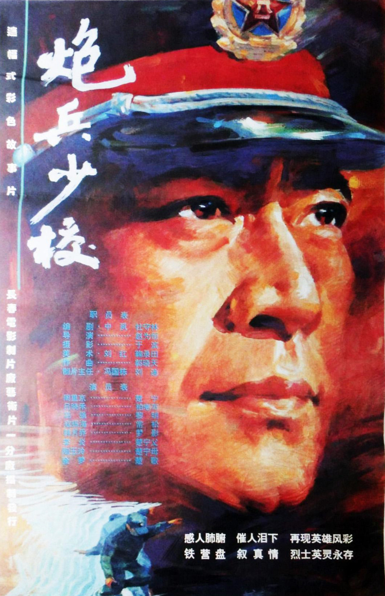 韩月乔