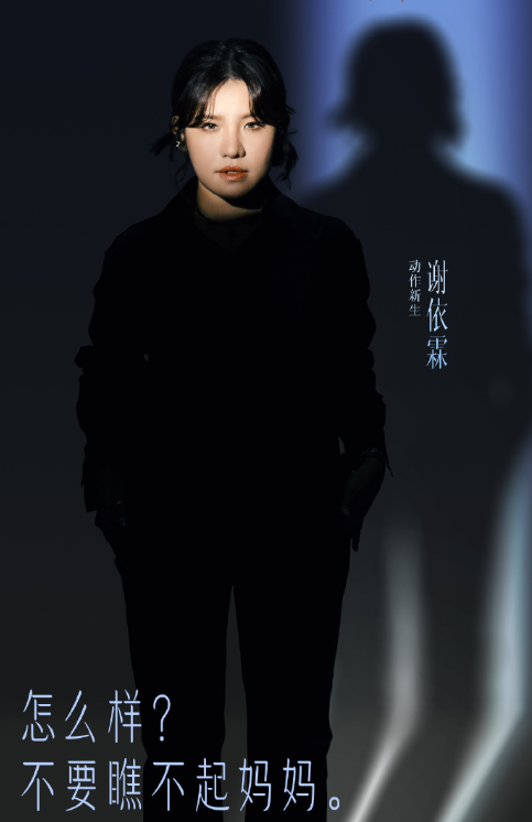 来者何人