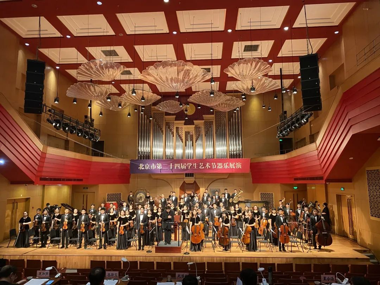 中国人民大学附属中学