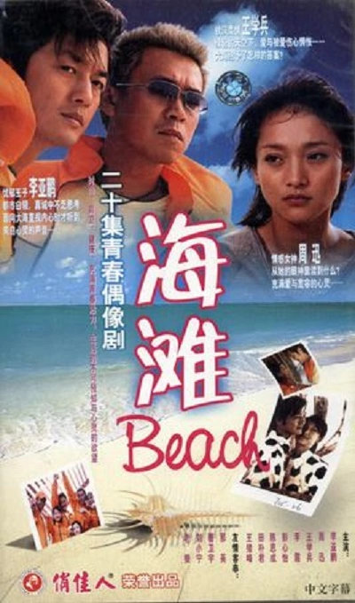 霍昕