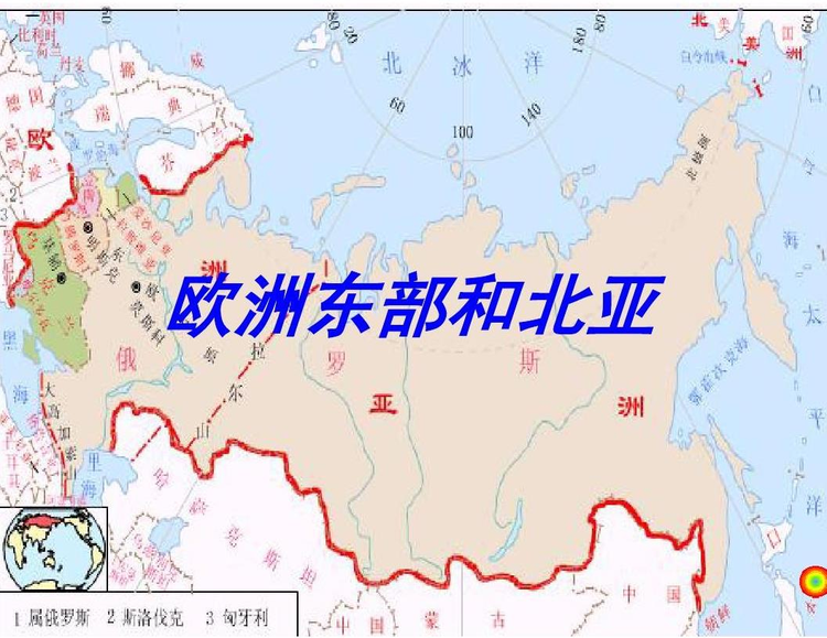 北亚