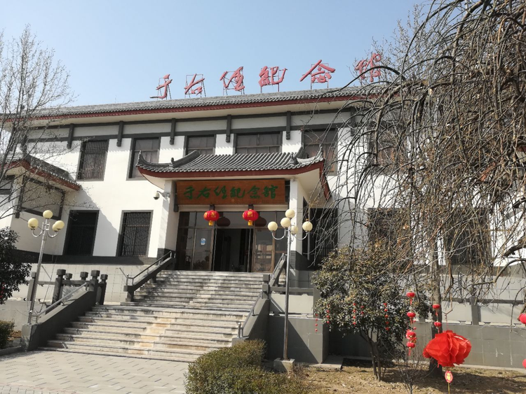 三原县