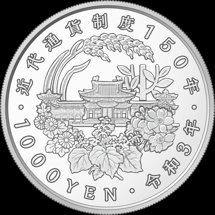 日圆