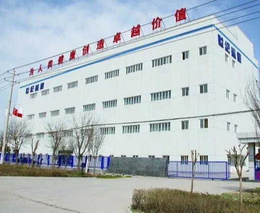 西安世纪盛康药业有限公司