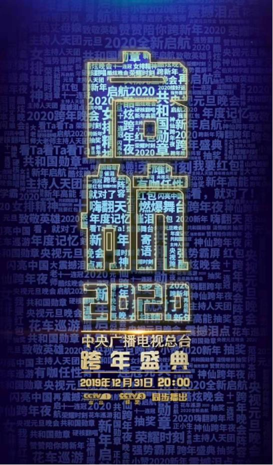尼格买提·热合曼