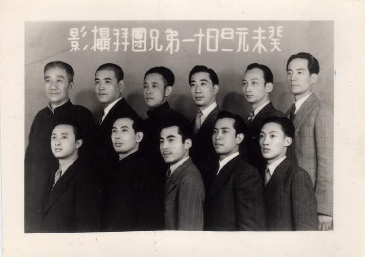 顾也鲁（前排左一）在义结十一兄弟团.jpeg