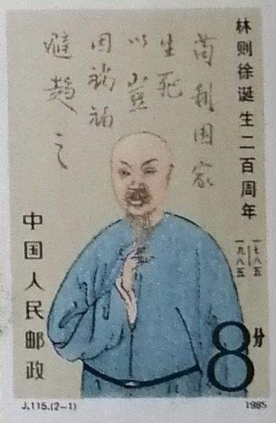 邮票01.png