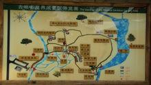 长白山魔界风景区