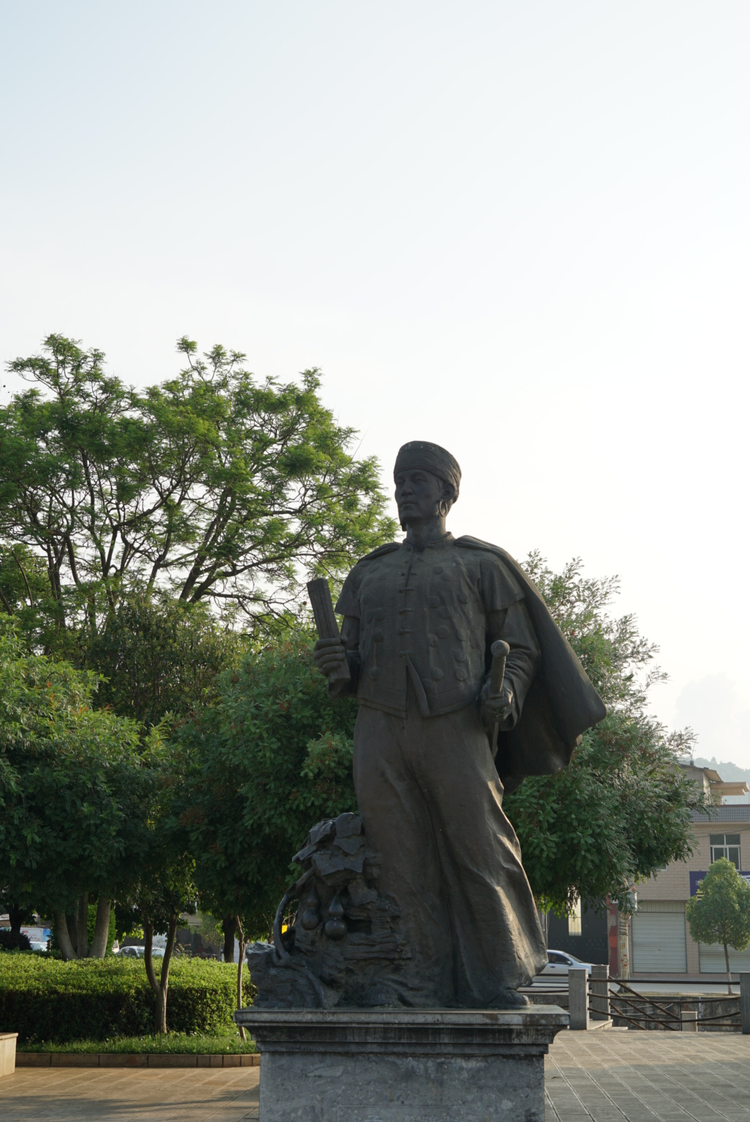 峨山彝族自治县