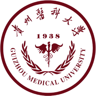 贵州医科大学