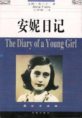 奥斯维辛集中营