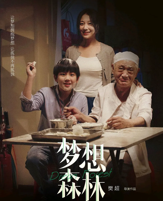 阎俊希