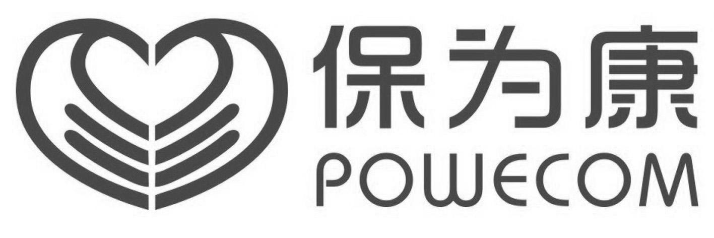 广州市保为康劳保用品有限公司