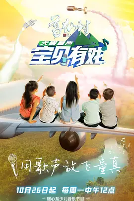 周嘉诚