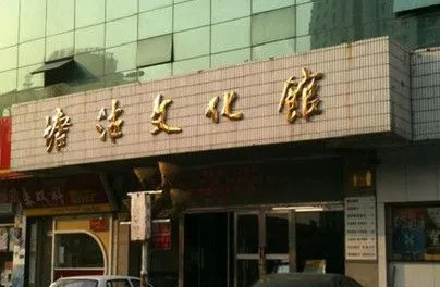 微信图片_20230911195746.png