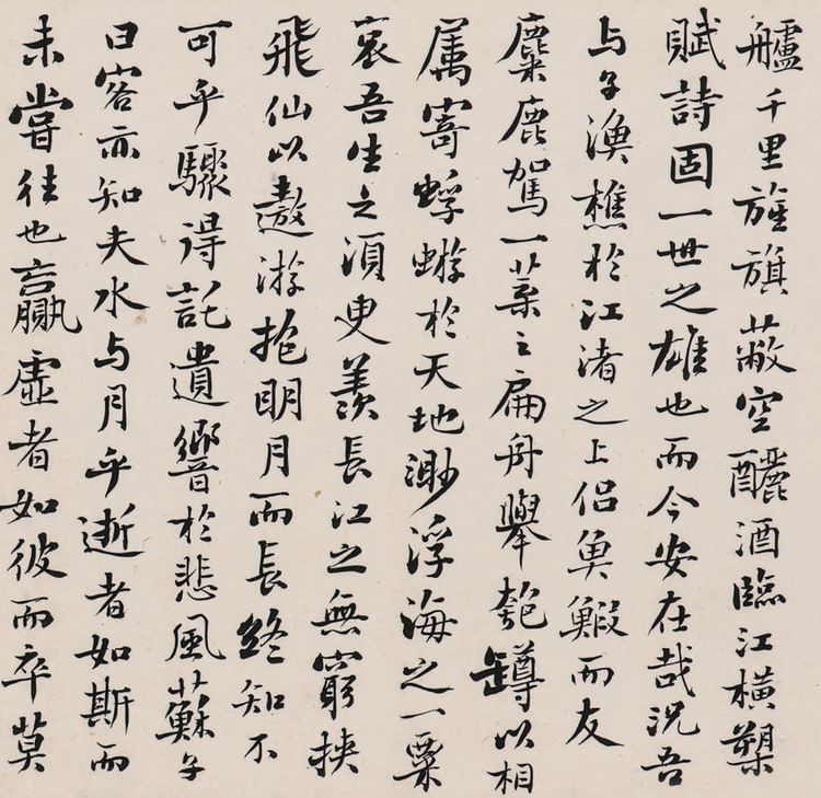 严复