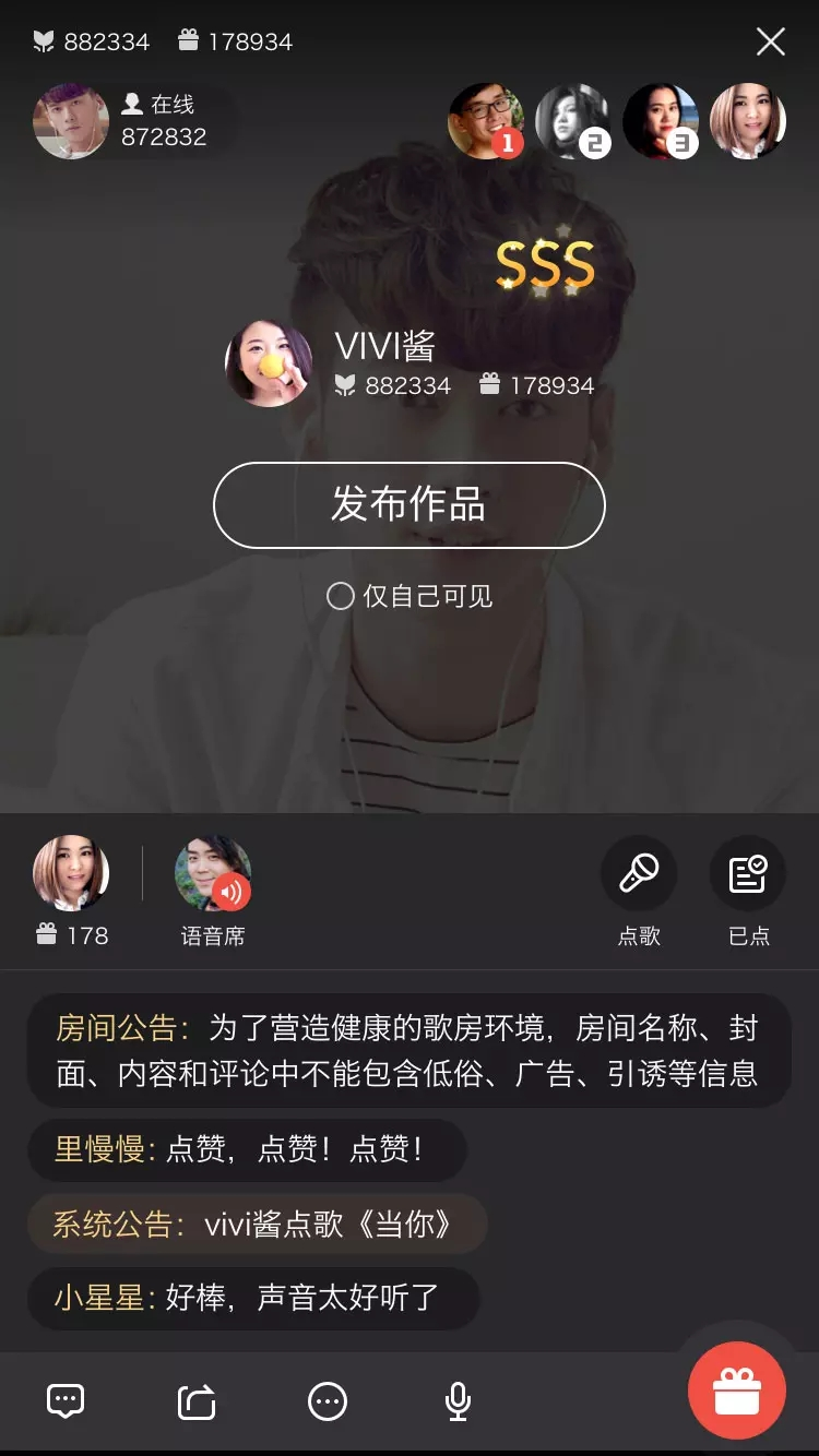 全民k歌