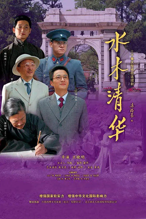 郑国霖