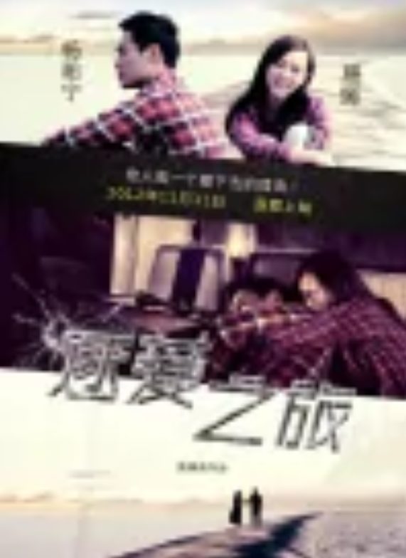 杨祐宁
