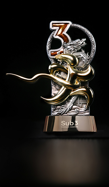 2024长安汽车重庆马拉松