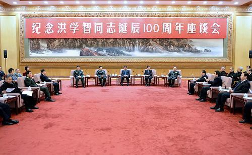 洪学智