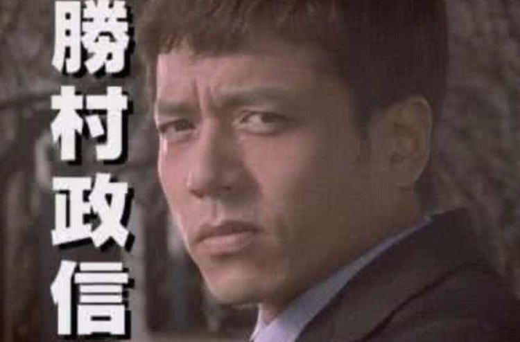 义经