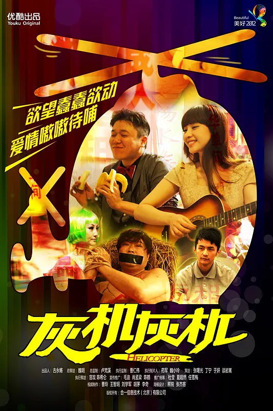 肖央
