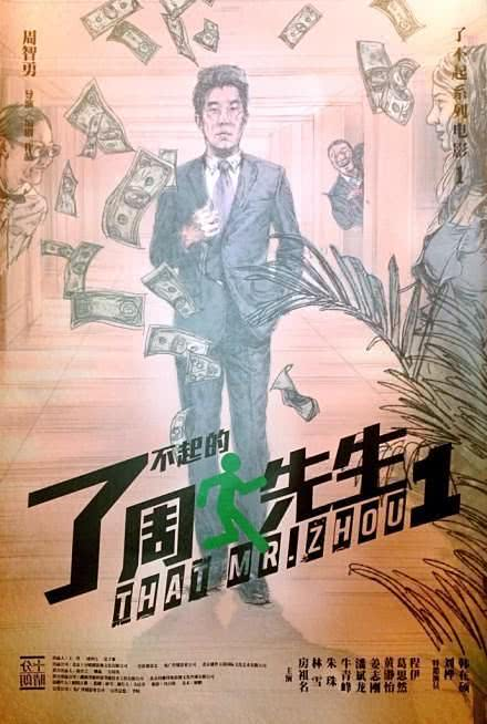 姜志刚