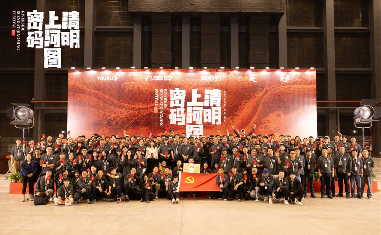 清明上河图密码