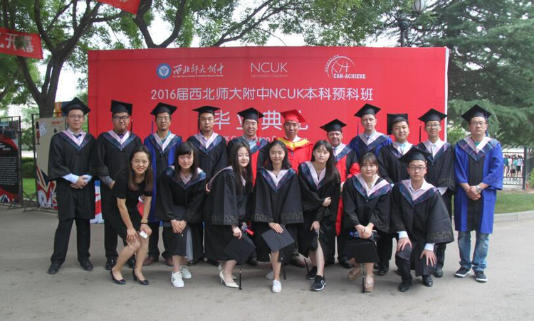 英国北方大学联合会