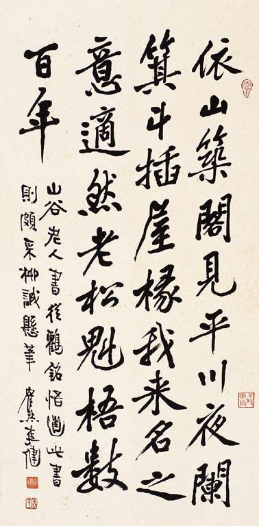 李健