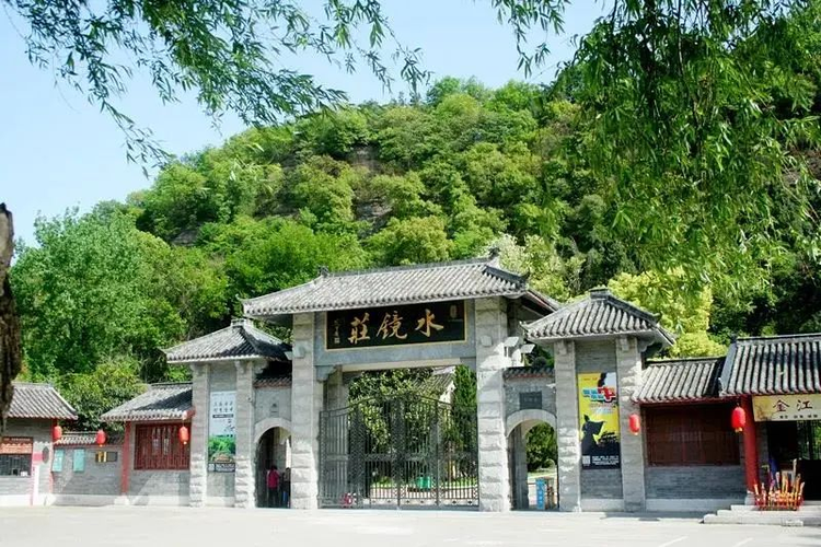 南漳水镜庄.jpeg