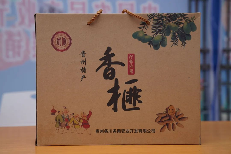 务川仡佬族苗族自治县