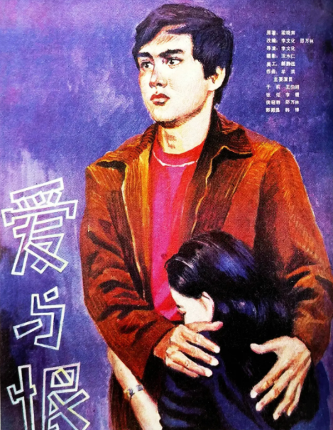 李文化